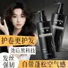 Yaping Tratamento Capilar Proteico Hidratante Intensificador de Cachos Modelador Liso Reparador Anti-Frizz para Cabelos com Permanente e Tingidos, Adiciona Volume e Deixa Fragrância, Especialmente para Cabelos Cacheados