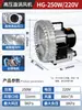 Bomba de Ar Rotativa de Alta Pressão Forte Alta Potência Industrial Remoção de Poeira Sucção de Material Sucção Ar Rotativo Soprador 220v Ventilador Centrífugo