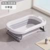 Bañera para Bebé Bañera Plegable para Bebé Bañera Grande para Sentarse y Acostarse para Niños Pequeños Sensación de Temperatura Plegable Bañera para Bebé