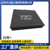 Placa de Polietileno de Carboneto de Boro UHMWPE Placa de Blindagem contra Nêutrons Máquina BNCT Sala de Máquinas Material de Proteção Nuclear Fonte de Material Fábrica
