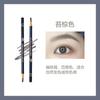 Lápiz de cejas Heng seda registro núcleo duro línea salvaje maquillaje artista principiante estudiante fiesta especial fábrica genuino anti-caída