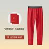 Pantalones de pijama de otoño e invierno de lana de seda para hombre, pantalones de pijama de una sola pieza con forro polar y almacenamiento de calor grueso, pantalones cálidos