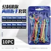 Mini Juego de Llaves Torx de Boca Abierta Pequeño No. 10 Llave Fija de 8 mm Pulgada 5.5 Herramienta de Llave Delgada