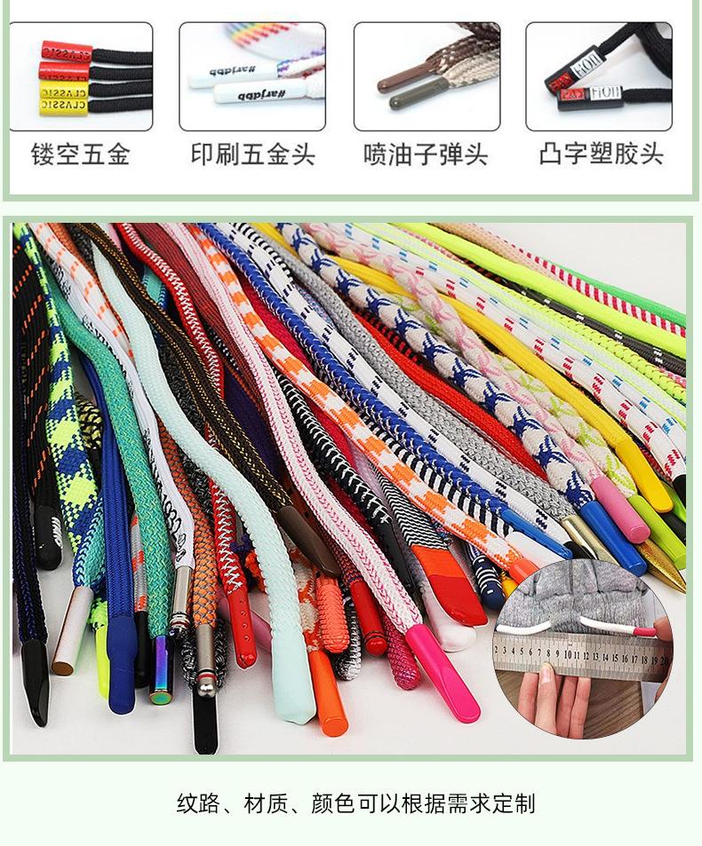 再生鞋带详情页_08.jpg