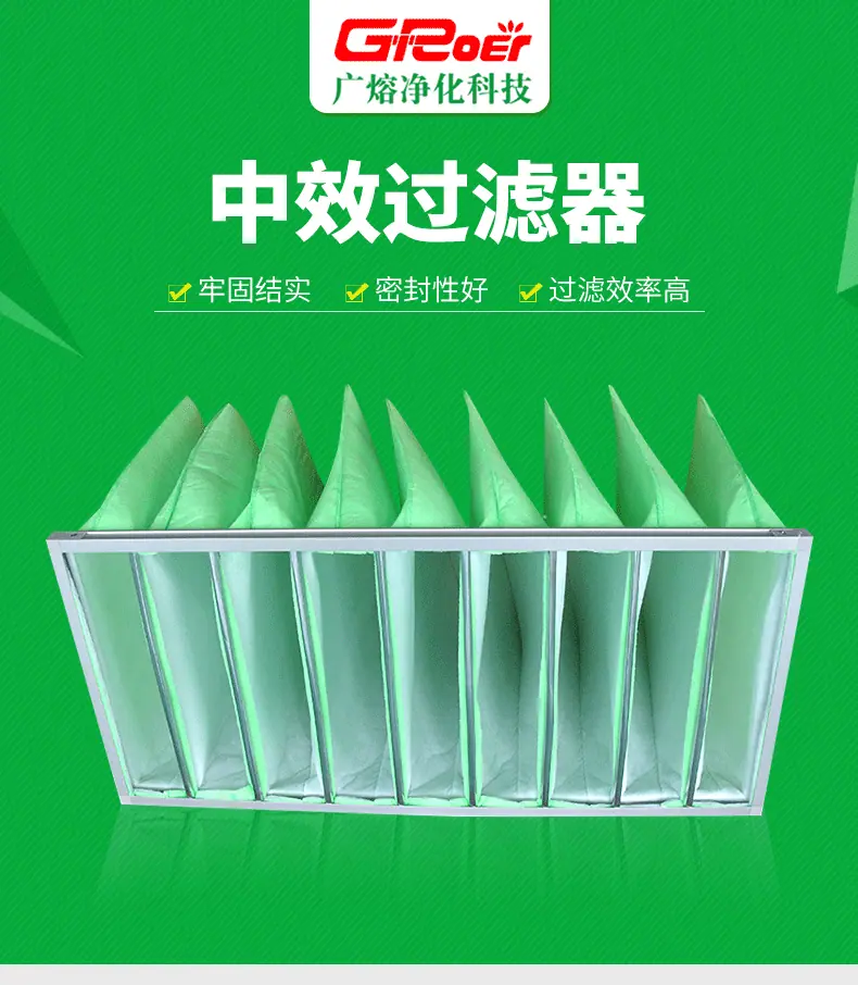中效过滤器_01.gif