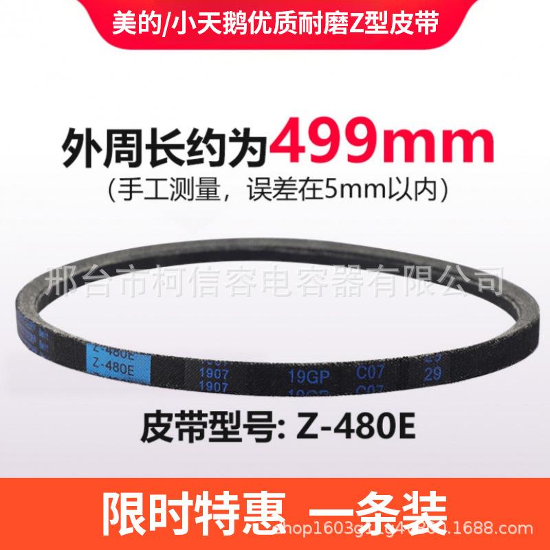 O1CN01ktDzEf1jbjiNw77TH_!!2216