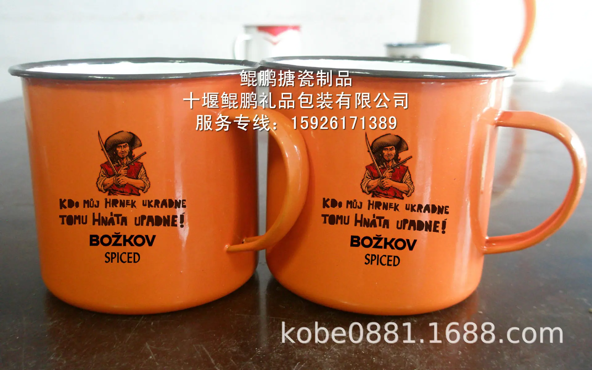 搪瓷杯捷克贸易9CM内白外橘黄口杯效果图.jpg