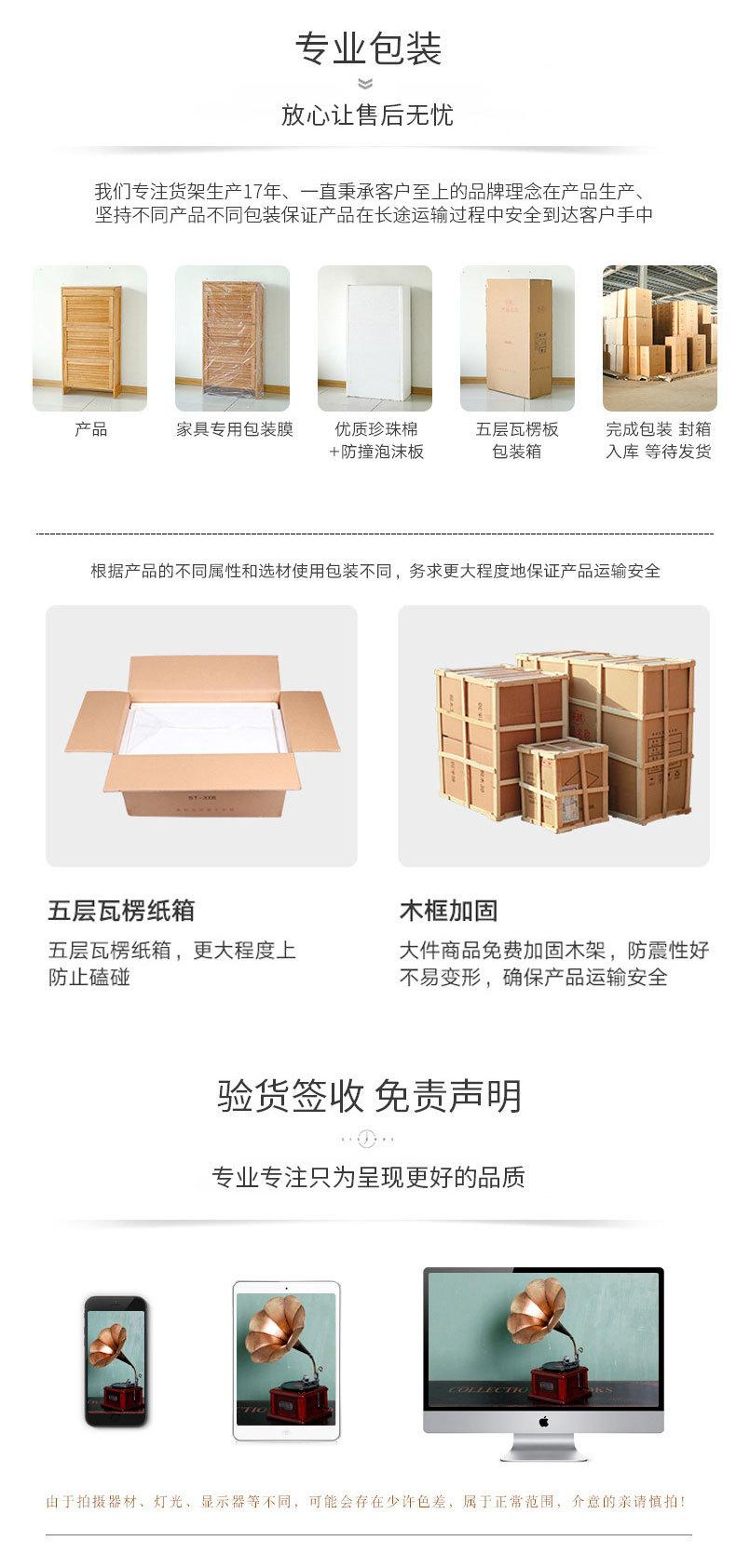 详情页_18