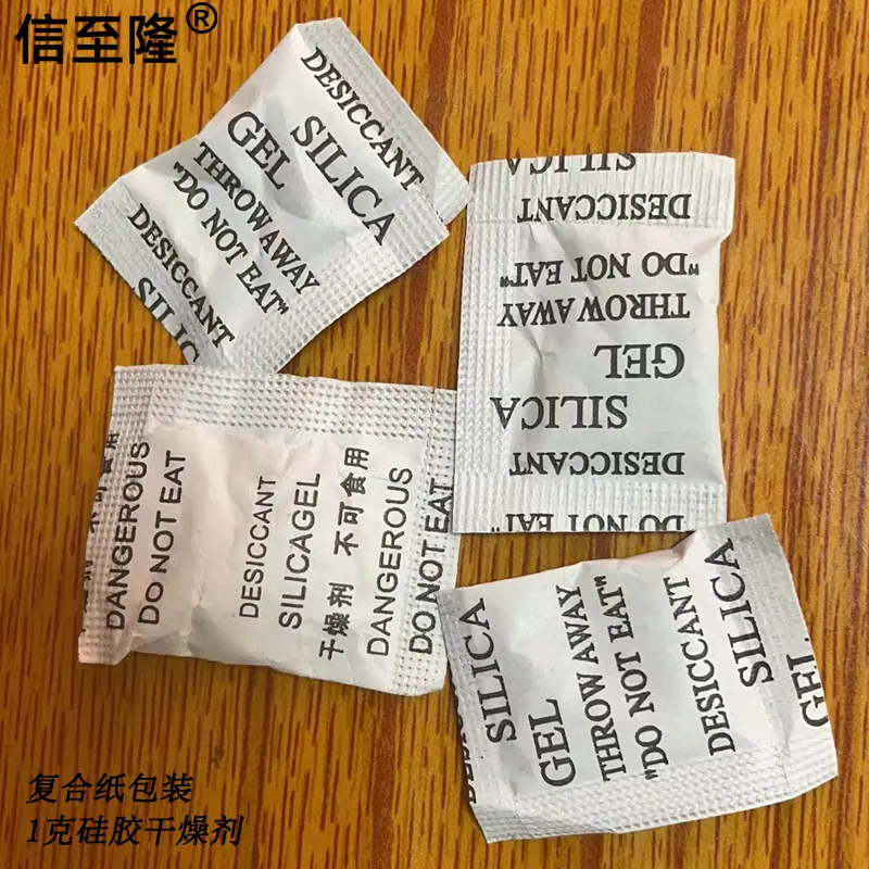 1克干燥剂