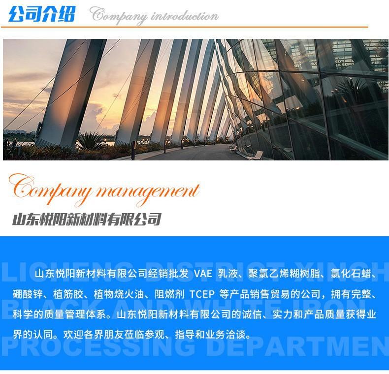 公司介绍.jpg