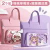 Bolsa Tote para Estudiante, Bolsa para Libros, Bolsa de Lona para Estudiante de Primaria, Bolsa para Archivos de Tareas para Niños y Niñas, Bolsa para Clases de Refuerzo, Grande