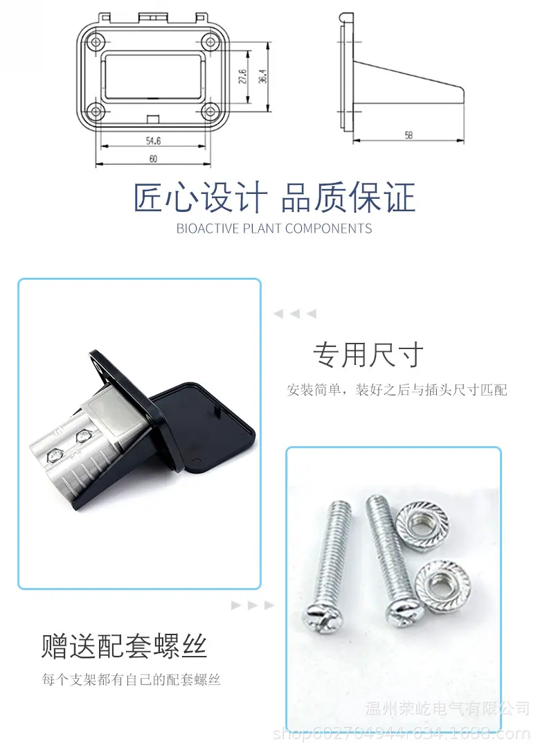 阿里支架详情页_04.jpg