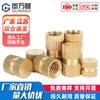Porca de cobre de injeção porca serrilhada de inserção de cobre através do orifício / orifício cego / polegada mãe flor de cobre M3M4M5M6M8