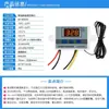 XH-W3002 Pantalla Digital Microcomputadora Controlador Digital de Temperatura Termostato Electrónico Interruptor Controlador de Temperatura
