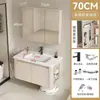 Combinación de Almacenamiento para Gabinete de Baño Montado en la Pared Color Crema con Patrón de Panal e Lavabo Integrado de Cerámica