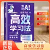 Olá IA, o Método de Aprendizagem Eficiente para Crianças é um Livro Prático de Iluminação com IA de Base Zero para Crianças de 6 a 18 Anos