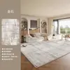 Alfombra para Sala de Estar Estilo Italiano 2026 Nueva Cálida Decoración para Habitación Pequeña Sensación de Alta Gama Alfombra de Atmósfera Lavable Sin Manchas