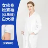 Jaleco Branco com Mangas Longas para Primavera, Adequado para Farmácia, Laboratório, Hospital, Experimentos de Química para Estudantes, Jaleco Branco Unissex