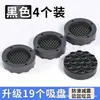 Almohadillas antideslizantes para pies de lavadora y refrigerador, absorbentes de golpes y antivibración, base elevadora de tambor totalmente automática, pulsador que aumenta la altura, silenciosa y universal