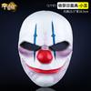 Edição de Colecionador Resina Jogo Dia da Colheita Máscara de Halloween Bola de Terror de Resina Máscara de Festa de Feriado