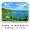 Imán de Nevera Turístico Huizhou West Lake Luofu Mountain Shuangyue Bay Shunliu Bay Danya Bay Delta Island Xiaodian Bay