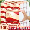 Grande quantidade, preço favorávelPapel toalha de mão festivo vermelho tipo sanfona pequena embalagem 300 folhas papel guardanapo estudante