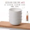 Bol de Hueso Doble Asa Bol para Cocinar al Vapor Bol para Fideos Horno de Microondas Horno de Cocción Bol para Freidora de Aire Bol de Sopa Doble Asa Hogareño