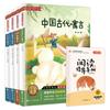 Barra de lectura feliz primer grado segundo libro libros extracurriculares leer rimas infantiles y canciones para niños un juego completo de libros de cuentos infantiles coloridos