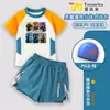 Traje de baño de dos piezas para niños Delta Force, secado rápido, estilo fuerzas especiales, traje de baño con bloques de color para niños, protección solar, juego completo