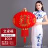 Lanternas Vermelhas de Veludo para Celebrar Festivais, Lanternas Chinesas de Ano Novo com Revestimento Veludado Atacado, Lanternas de Palácio com Haste Longa com Caracteres de Sorte, Decorações de Ano Novo