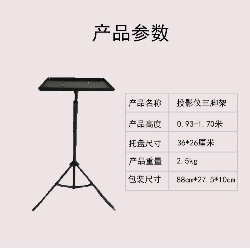 投影仪支架床头落地投影机支架投影仪置物架床头投影仪