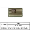 Traje Castigador Transfronterizo Parche de Tela con Banderas Americanas Bordadas de Velcro Insignia de Moral Brazalete Parche de Calavera Parche