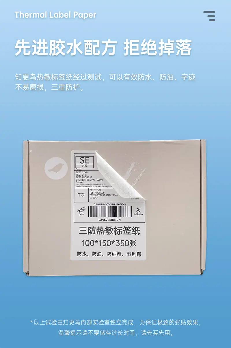 详情-折叠-热敏_14.jpg