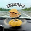 2026 Nuevo Modelo Crayon Shin-Chan Giratorio Decoración para Salpicadero de Coche, Adorno Popular para Escritorio de Oficina