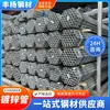 Fabricante Directo de Tubo Redondo Galvanizado Q235B en Foshan Suministra Tubo de Acero Galvanizado en Caliente de Pared Delgada Hueco de Pequeño Diámetro Tubo Redondo para Muro Cortina