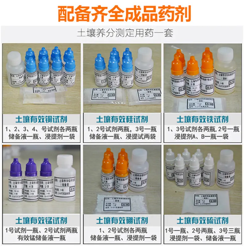 C详情790_11