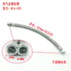 Accesorios compresor de aire sin aceite entrada salida escape metal manguera flexible alta presión cabeza de bomba unidad principal cabeza M14M16M19
