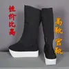 Drama de base para estudiantes pequeños zapatos de estudiante oficial amarillo ciruela botas zapatos botas Ópera de Pekín Ópera Yue botas de ópera ciruela amarilla ópera canto alto ópera drama zapatos ópera