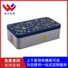 Lata de Metal Rectangular con Tapa y Cierre Inferior para Empaque de Té, Adecuada para Almacenamiento de Tieguanyin y Biluochun
