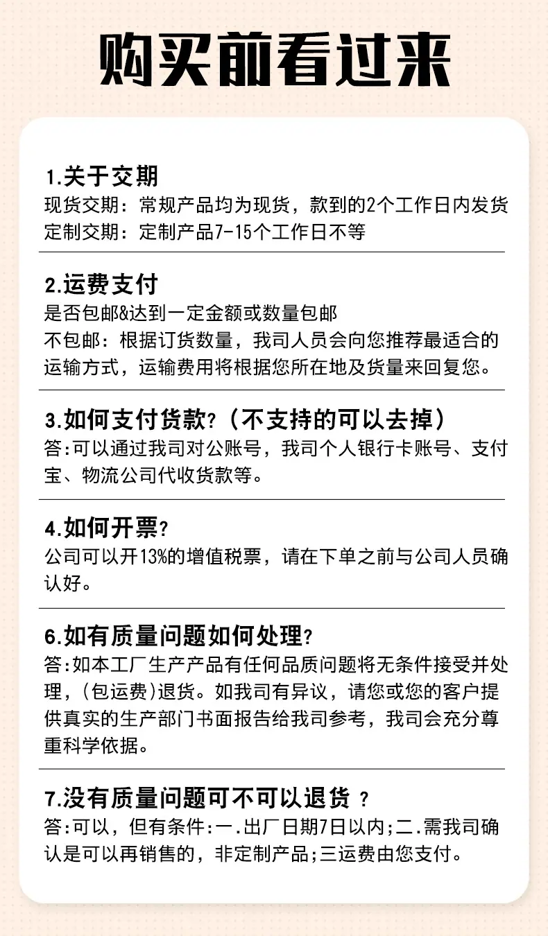 投影仪支架