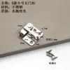 Material Metálico Simples Aço Inoxidável Trava Fivela de Porta Parafuso de Porta Travamento Fivela de Porta Antifurto Fechadura de Porta de Correr Fivela de Porta Esquerda e Direita Proteção