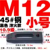 Placa de Prensa Paralela Kangfei/Dongbo/Grampo de Máquina de Moldagem por Injeção/Grampo de Molde de Cabeça Única/Fixador de Máquina de Furação e Fresagem M8-36