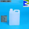 Garrafa plástica plana de 1 litro novo barril plástico quadrado amostra de 1kg em embalagem secundária garrafa para água óleo vinho chaleira plástica barril químico