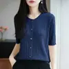 Cárdigan de Punto de Manga Corta Suave y Liso de Color Sólido, Caído y Transpirable, Cubre la Piel Flácida, Suave y Adelgazante, Chaqueta Corta para Mujer