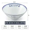 Tigela de melamina Kaibaiya imitação de porcelana ponta da língua plástico chinês tigela grande wonton macarrão de arroz macarrão ramen tigela de sopa comercial