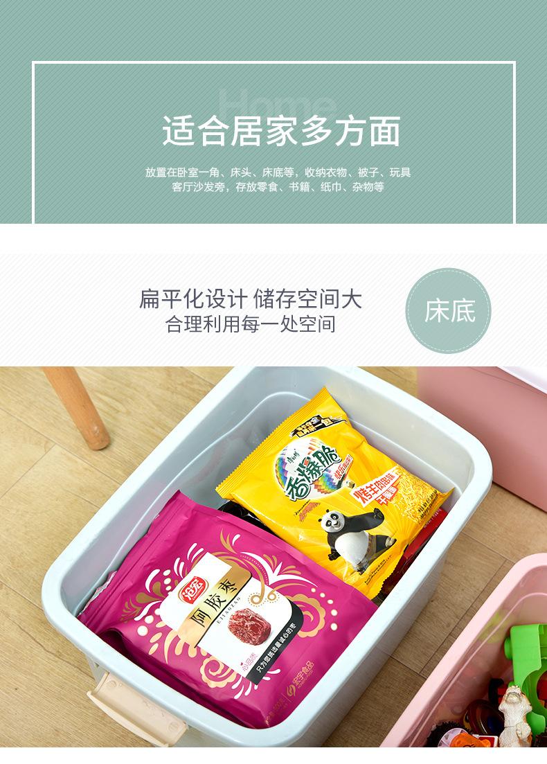 收纳箱_04