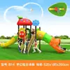Jardim de Infância, Shopping Center, Parquinho, Parque, Comunidade, Brinquedos Combinados Grandes ao Ar Livre, Escorregador Infantil, Equipamento de Expansão, Escalada