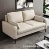 Sofá moderno minimalista para espacios pequeños, adecuado para oficinas, apartamentos de alquiler, tiendas de ropa, hoteles y áreas de recepción, disponible en opciones de dos y tres plazas