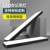 Lámparas Colgantes de Oficina, Luces de Techo para Centro Comercial, Luces de Tira para Gimnasio, Luces de Canal Cuadrado, Luces LED Empalmables de Alto Brillo y Ahorro de Energía