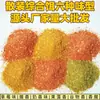 Colección de cebo de pesca a granel para pesca salvaje, cebo universal para todas las estaciones, se puede amasar y estirar, cebo con olor a pescado y fragante para carpa cruciana y carpa